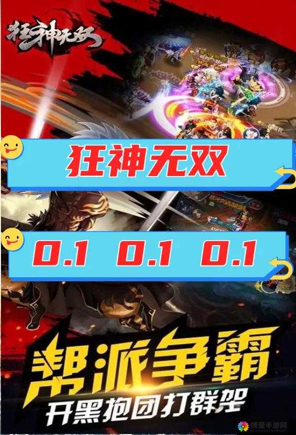 狂神无双服务器红圈现象背后的原因是什么？  第1张